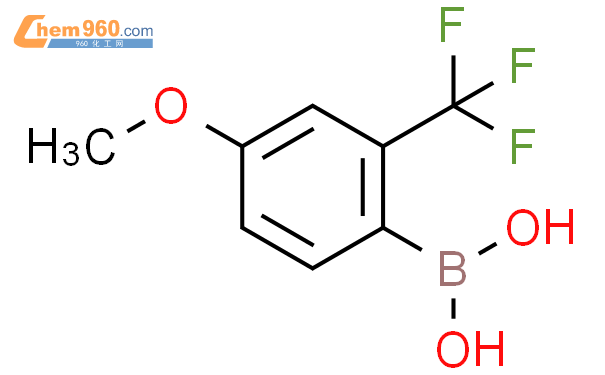 4-甲氧基-2-三氟甲基苯硼酸