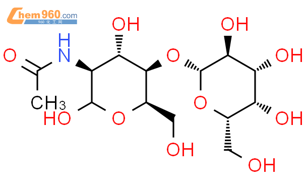 [Perfemiker]N -乙酰- D- 乳糖胺,98%