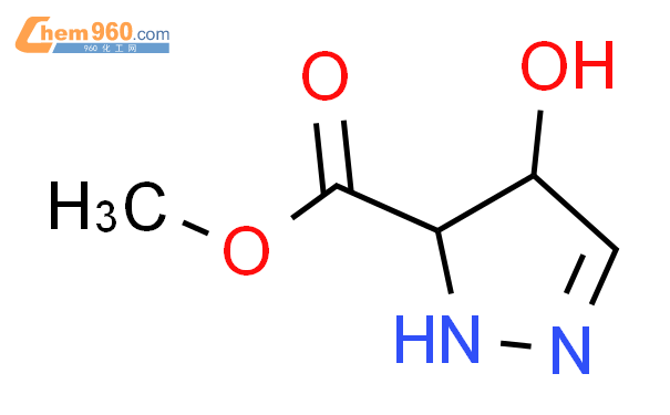 (4S,5R)-4-羟基-4,5-二氢-1H-吡唑-5-羧酸甲酯