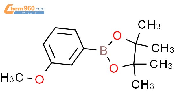 3-甲氧基苯硼酸片那醇酯