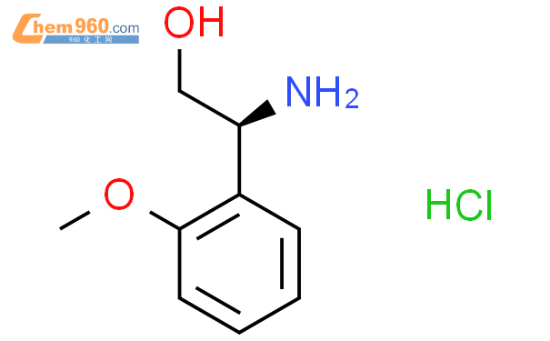 (S)-2-氨基-2-(2-甲氧基苯基)乙醇盐酸盐结构式图片|325686-44-0结构式图片