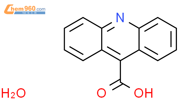 9-吖啶羧酸水合物