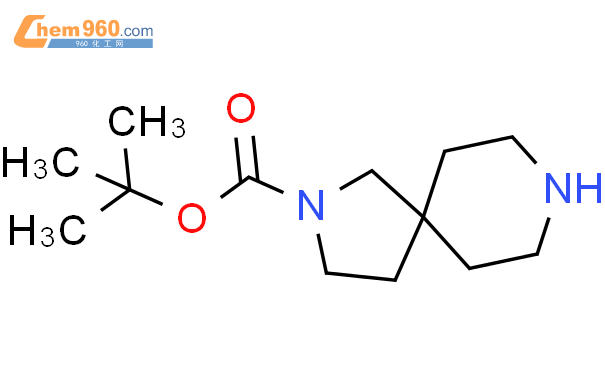 2,8-二氮杂螺[4.5]癸-2-羧酸叔丁酯