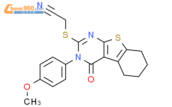 Necrostatin-5