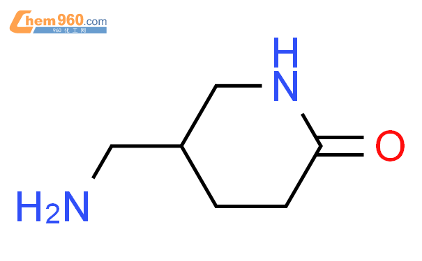 5-(氨基甲基)哌啶-2-酮