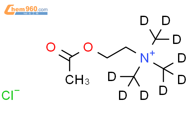 乙酰胆碱d9氯化物nnn三甲基d9