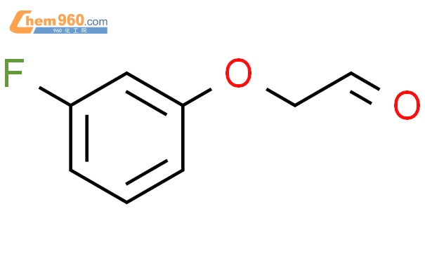 (9Ci)-(3-氟苯氧基)-乙醛