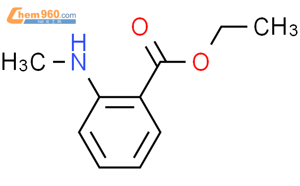 2-(甲基氨基)苯甲酸乙酯