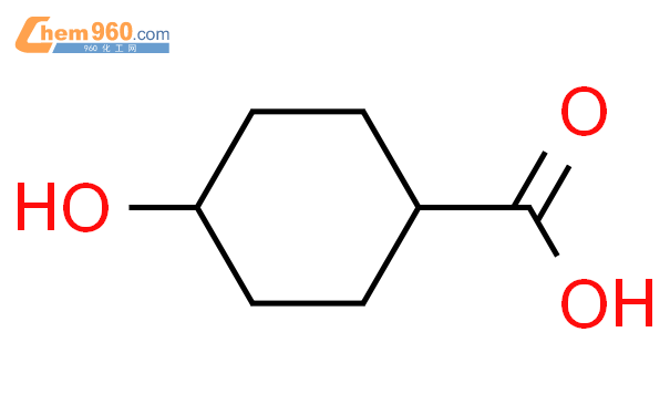 反式-4-羟基环己烷羧酸