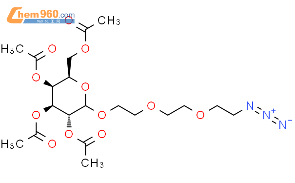 [2-(2-叠氮基乙氧基)乙氧基]乙基 2,3,4,6-四-O-乙酰基-D-吡喃半乳糖苷结构式图片|381716-33-2结构式图片