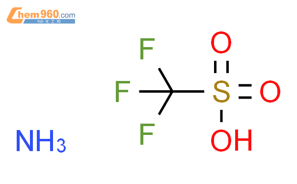 三氟甲烷磺酸铵