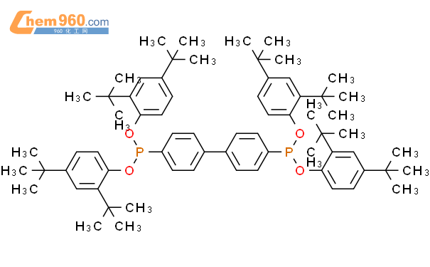 抗氧化剂 THP-EPQ