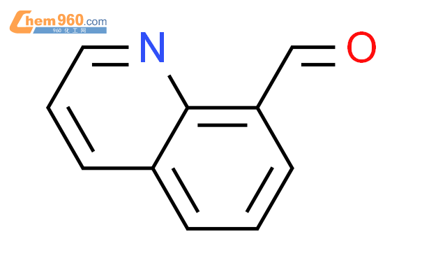 喹啉-8-甲醛