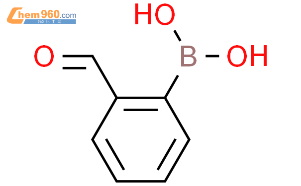 2-甲酰基苯硼酸