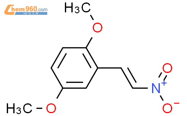 反-2,5-二甲氧基-β-硝基苯乙烯