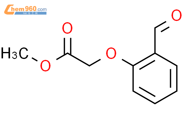 (2-甲酰基苯氧基)乙酸甲酯