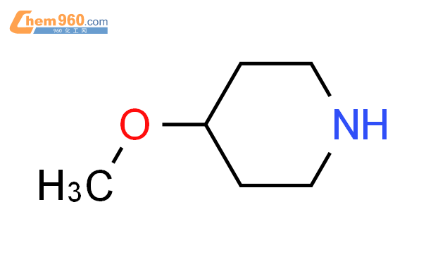 4-甲氧基哌啶