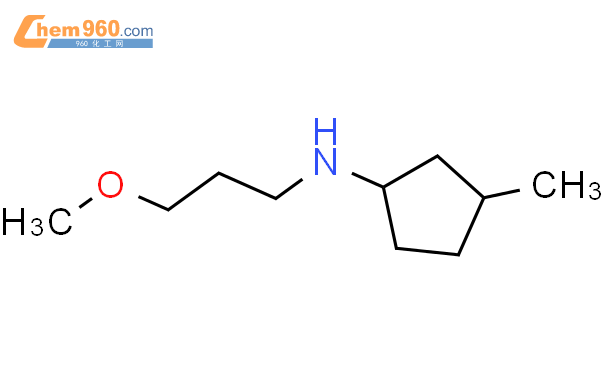 (9ci)-n-(3-甲氧基丙基)-3-甲基-環戊胺結構式圖片|416887-04-2結構式