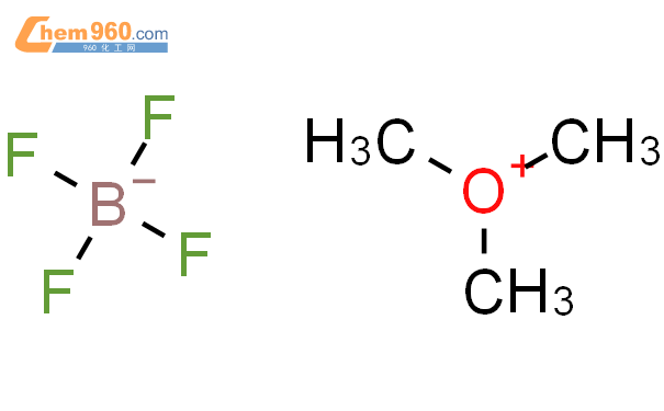 三甲基氧鎓四氟硼酸