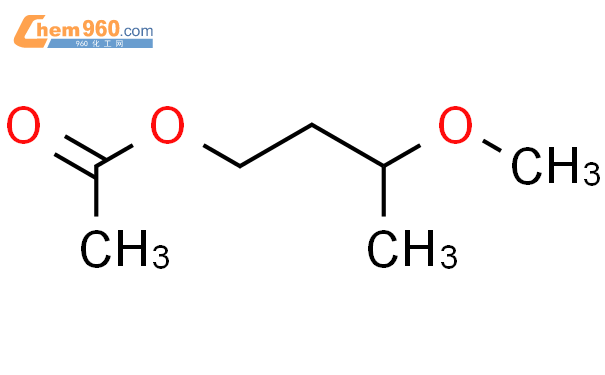 3-甲氧基丁基乙酸酯