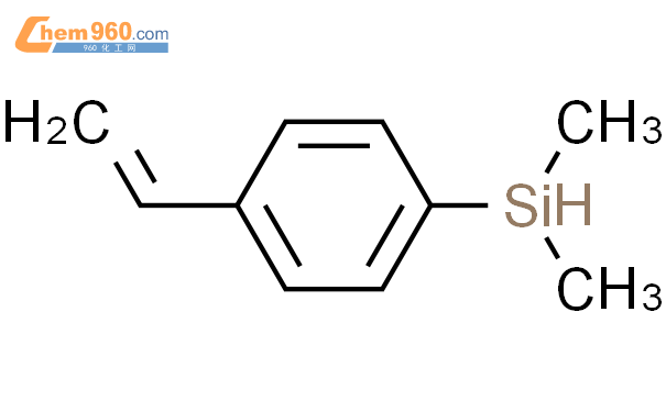(4-乙烯基苯基）二甲基硅烷结构式图片|4556-72-3结构式图片