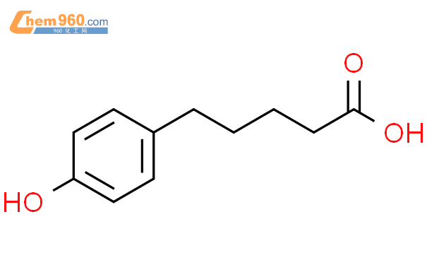 5-(4-羟基苯基)戊酸