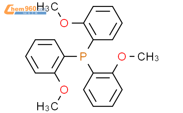 三(2-甲氧基苯基)膦