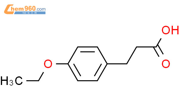 3-(4-乙氧基苯基)丙酸