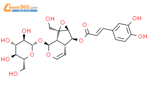 梓醇6-咖啡酸酯标准品