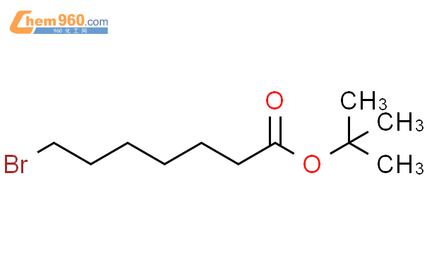 7-溴庚酸叔丁酯