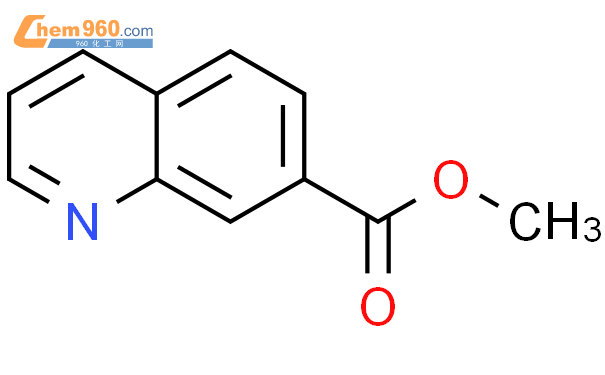喹啉-7-羧酸甲酯