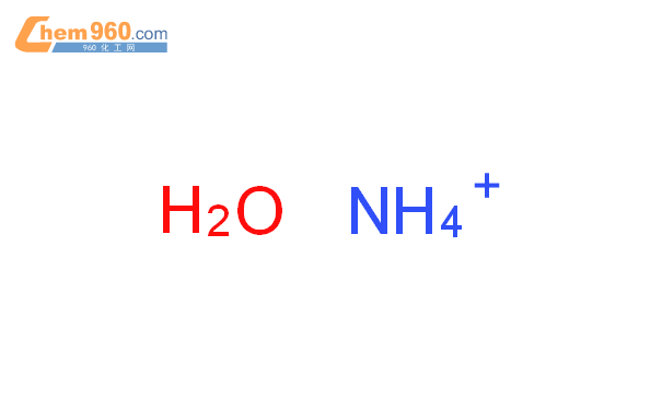 51847-23-5,Ammonium, hydrate化学式、结构式、分子式、mol、smiles – 960化工网