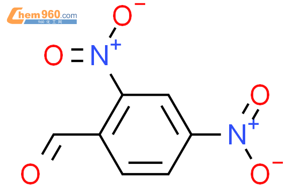 2，4-二硝基苯甲醛