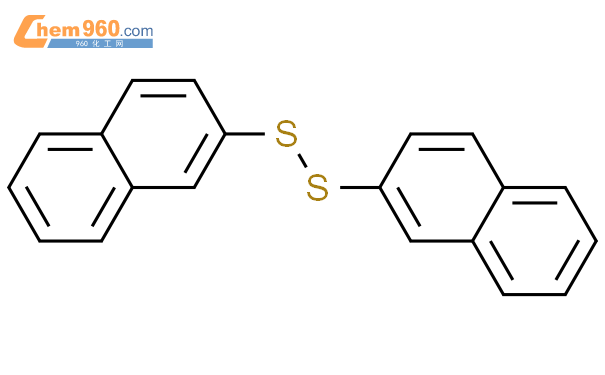 2-萘二硫醚