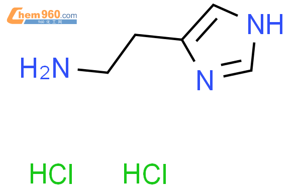 2-(1H-咪唑-4-基)乙胺二盐酸盐