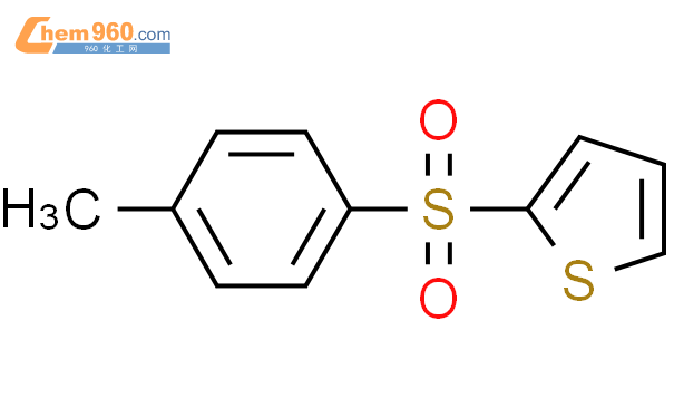 2-甲苯磺酰噻吩