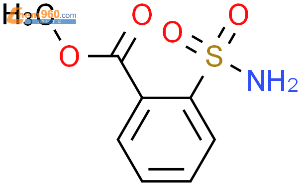 2-甲氧基羰基苯磺酰胺