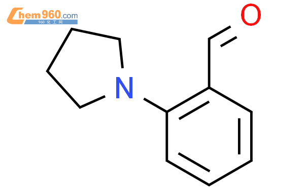 2-(吡咯烷-1-基)苯甲醛