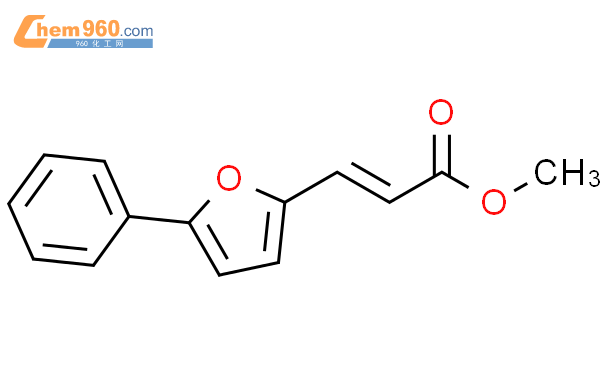 58110 53 5 2 Propenoic acid 3 5 phenyl 2 furanyl methyl ester化学式结构式分子式mol 960化工网