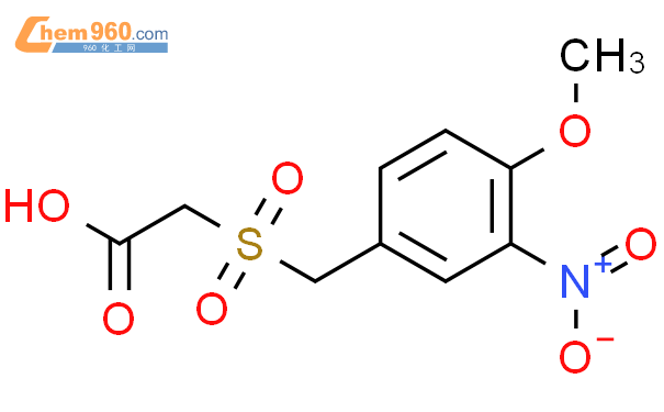 3-硝基-4-甲氧基苯苄磺酰乙酸