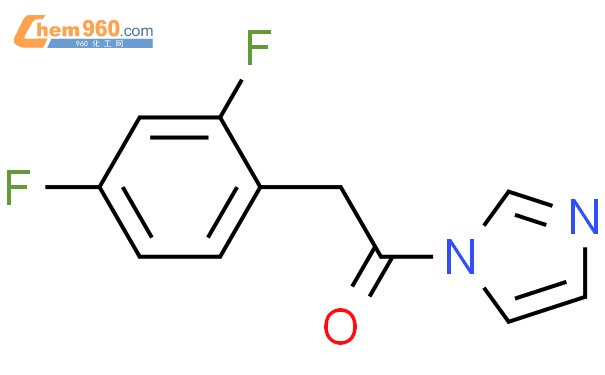 H Imidazole Difluorophenyl Acetyl Cas H Imidazole