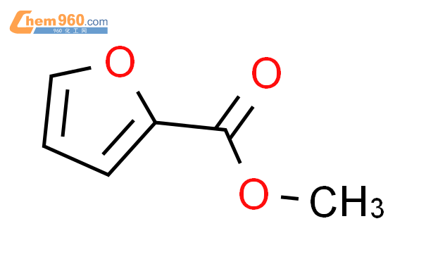 2-呋喃甲酸甲酯