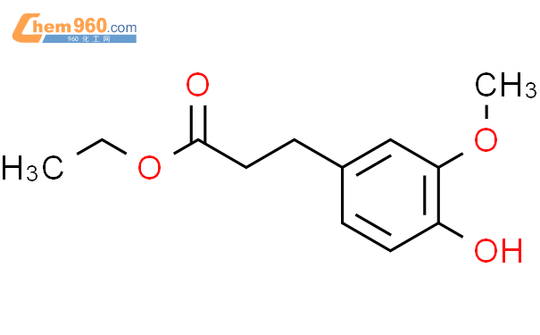 乙基3-(4-羟基-3-甲氧基苯基)丙酸酯