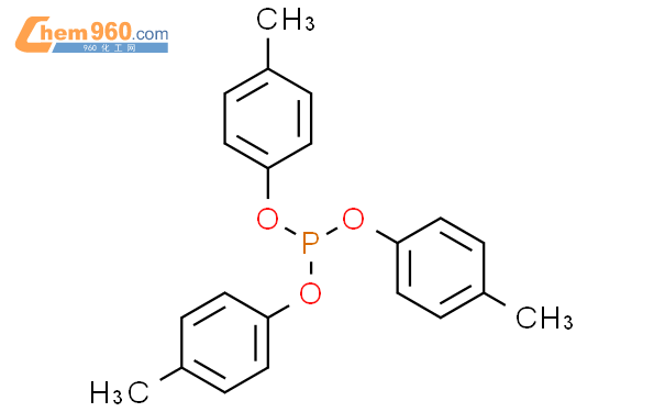 亚磷酸三(4-甲基苯基)酯结构式图片|620-42-8结构式图片