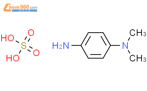 N,N-二甲基对苯二胺硫酸盐