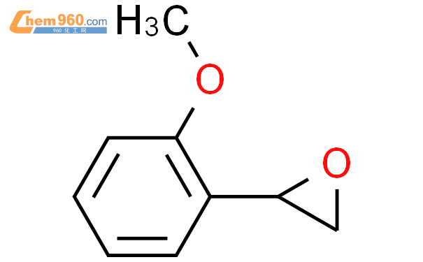 2-(2-甲氧基苯基)环氧乙烷