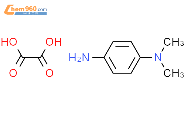 N,N-二甲基-1,4-苯二胺草酸盐