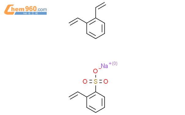 [Perfemiker]二乙烯基苯与乙烯基苯磺酸钠的聚合物,Amberlite IMAC HP1110 树脂