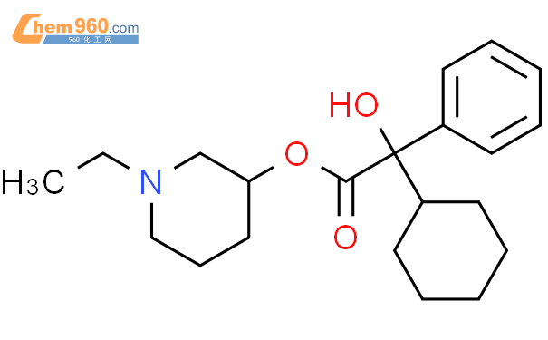 α-环己基-α-羟基苯乙酸 1-乙基-3-哌啶酯