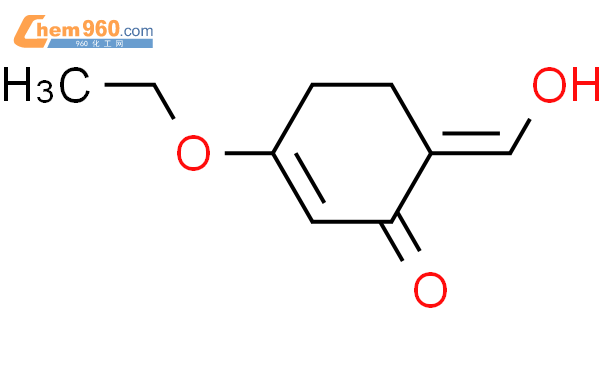 （E）-3 - 乙氧基-6（羟基亚甲基）环己-2 - 烯酮